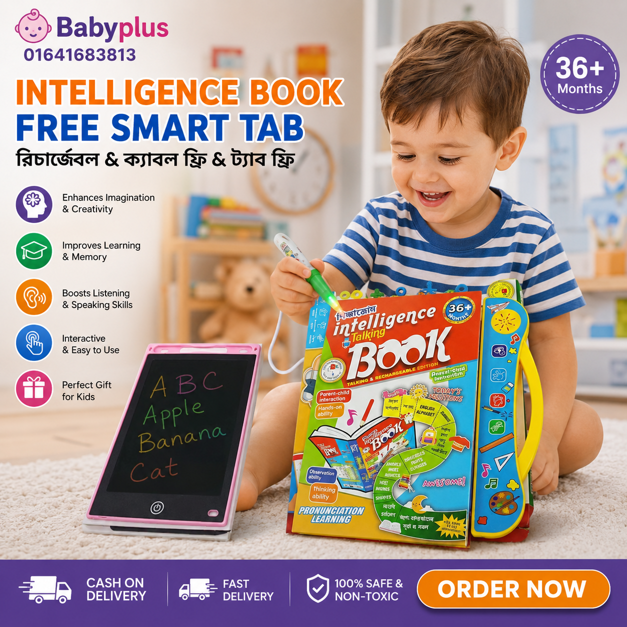 Intelligence Book 80Page With  Smart  Tab